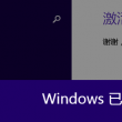 澳门6合和彩生肖数字开奖结果是多少