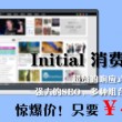 49图库下载49图库大全